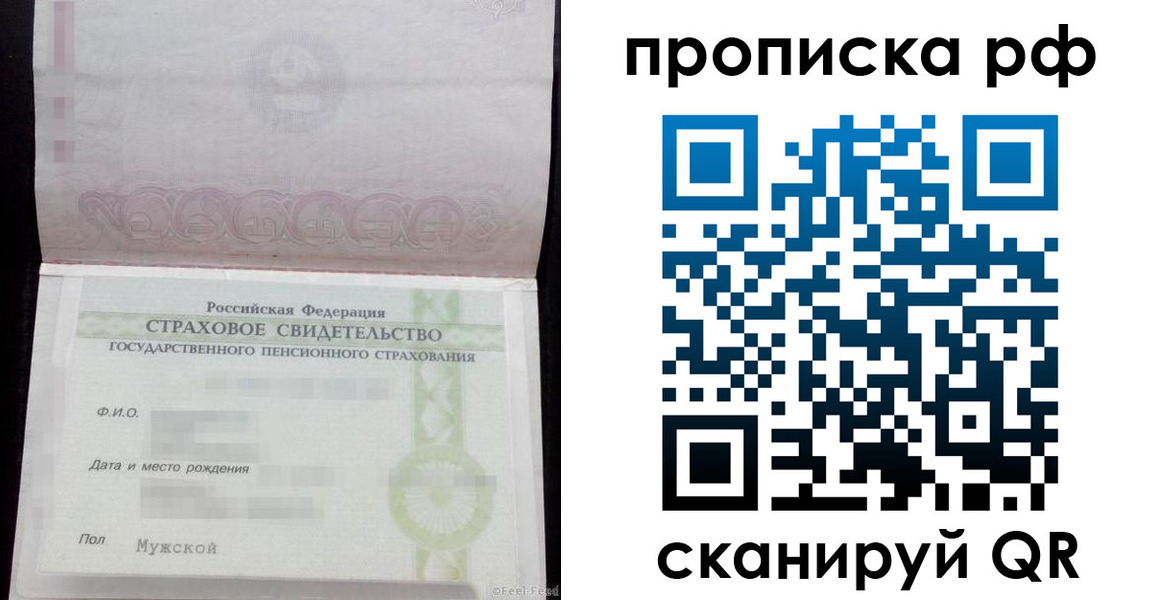временная регистрация поиск в Каспийске