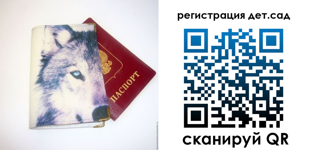 пропишу в квартире в Каспийске