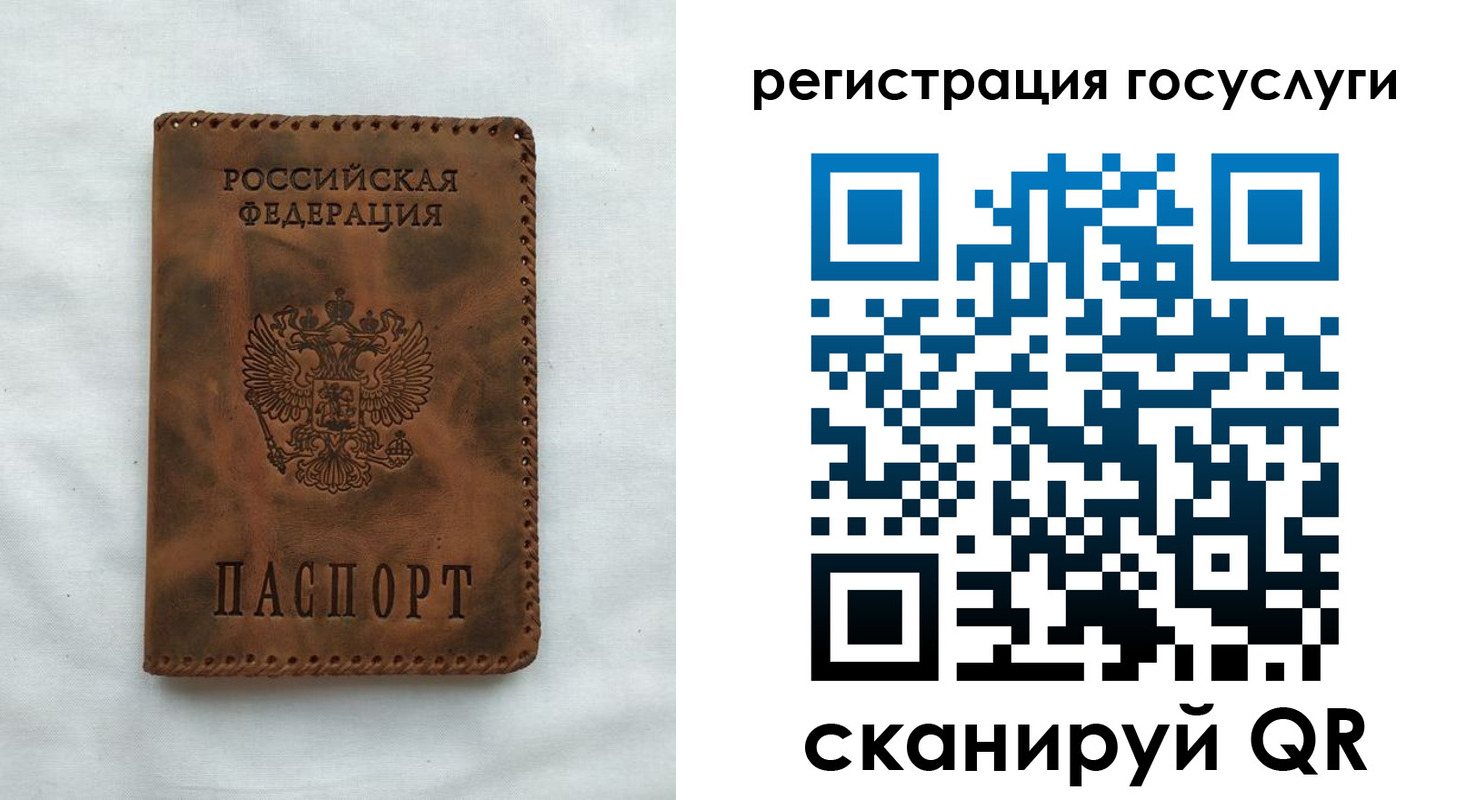 прописка для работы в Каспийске